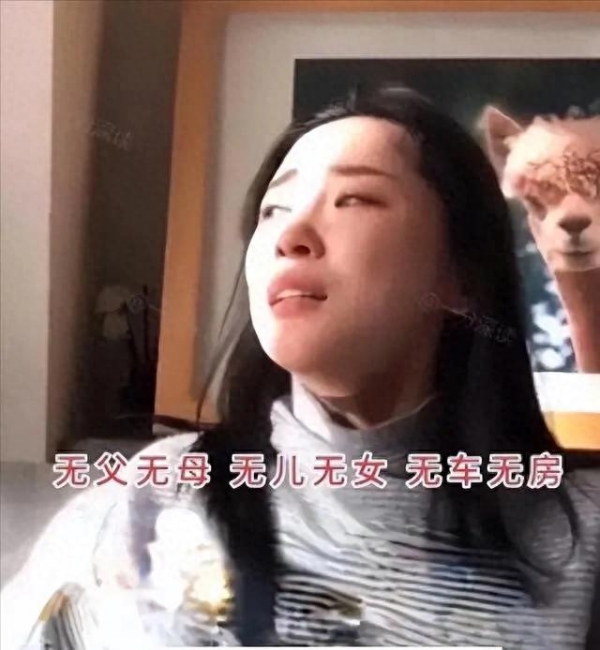 38岁福建女子相亲被嫌老失声痛哭网友建议：千万不要降低标准