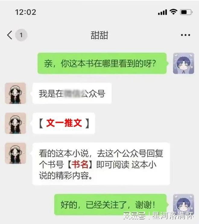 《全文》陆铭泽苏白颖